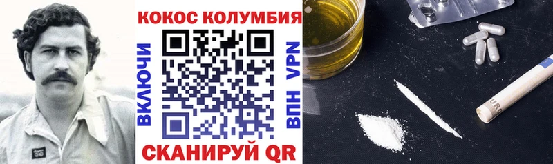 Купить закладку Ангарск ОМГ ОМГ   Меф  Alpha-PVP  ГАШИШ  Кокаин  Каннабис  МДМА 