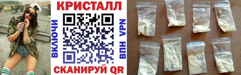 АМФЕТАМИН VHQ  мега вход  Ангарск  где купить наркоту 