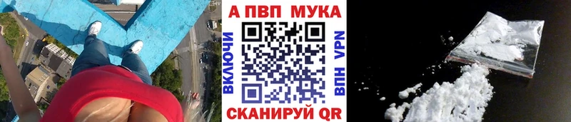 Alpha PVP СК КРИС Ангарск