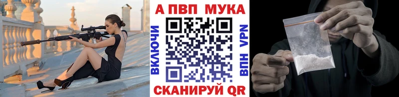 kraken ССЫЛКА Ангарск Альфа ПВП СК