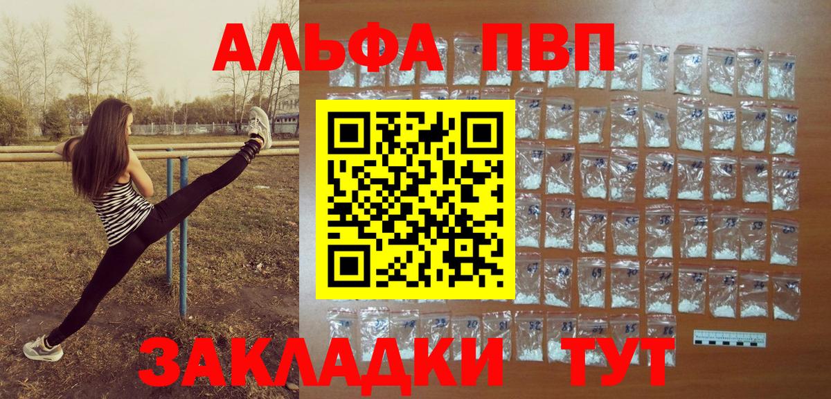 Канабис  Ангарск  Канабис  Мяу-Мяу  Кокаин  Вход с VPN  Гашиш  А ПВП 