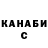МЕТАДОН кристалл XXJ