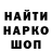 ГАШИШ Premium Sidereum Cantor