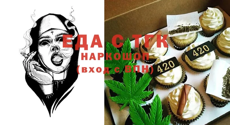 Cannafood конопля  hydra   Ангарск 