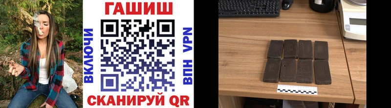 ГАШИШ индика сатива  Ангарск 