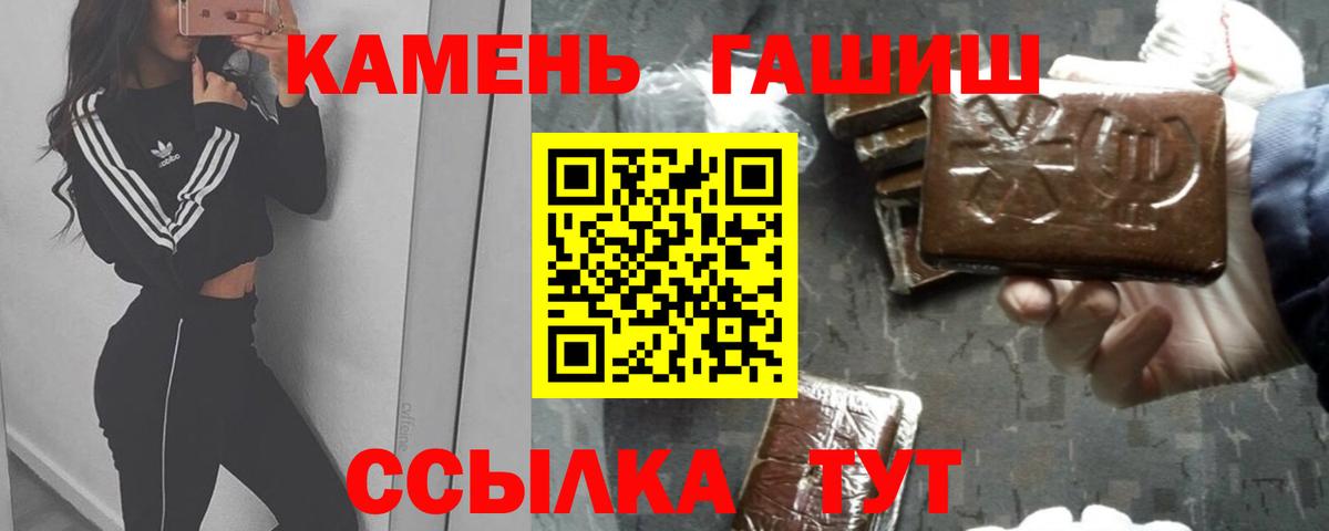 ГАШ VHQ  Гашиш  Ангарск  Гашиш hashish 