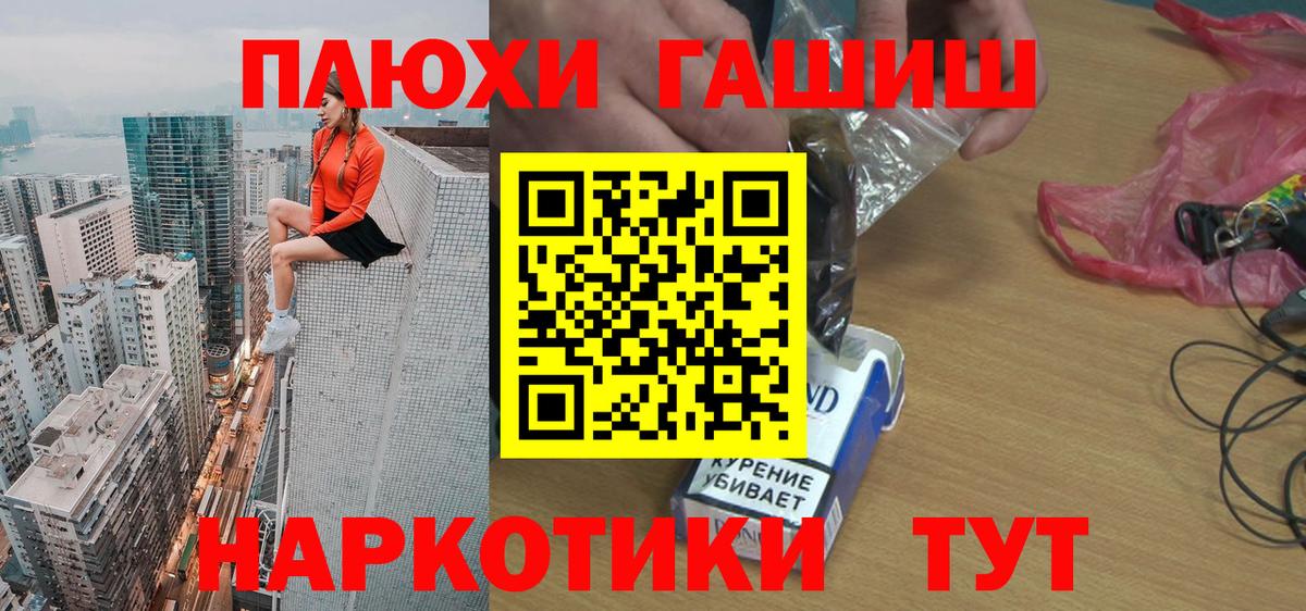 Ангарск  сколько стоит  ГАШИШ убойный  Вход с VPN  ГАШИШ Ice-O-Lator 