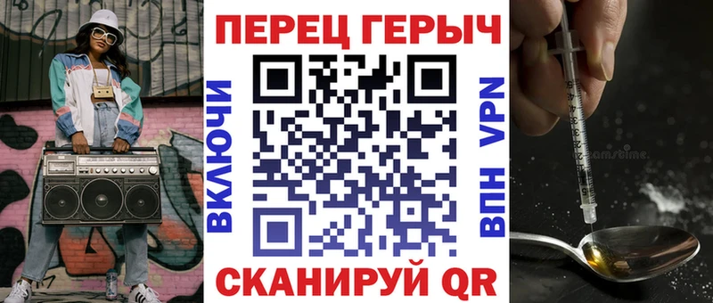 ГЕРОИН белый  Ангарск 