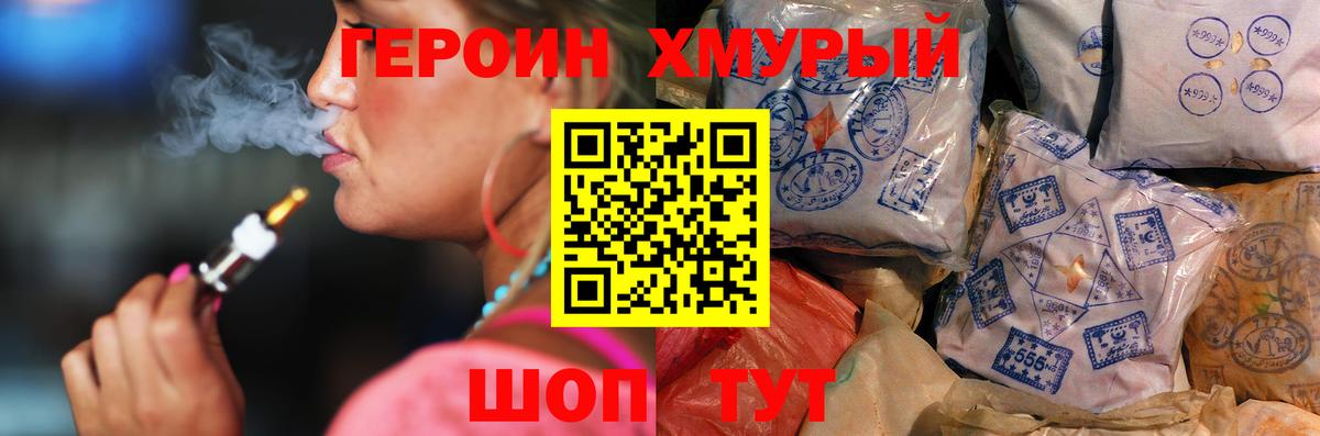 Каннабис Ангарск