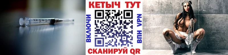 КЕТАМИН VHQ  blacksprut сайт  Ангарск 