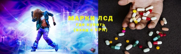 трава Каменногорск