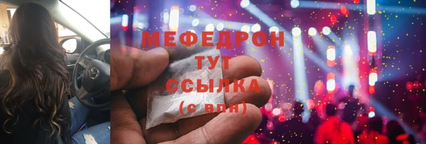 мефедрон Белокуриха