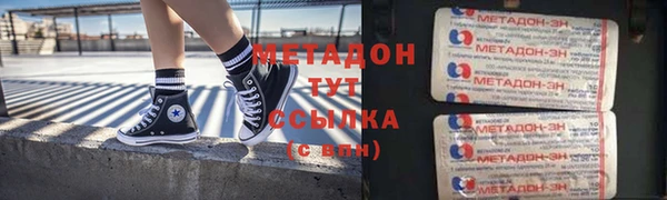 ГАЛЛЮЦИНОГЕННЫЕ ГРИБЫ Каменка