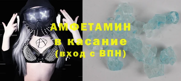 MDMA Premium VHQ Белокуриха