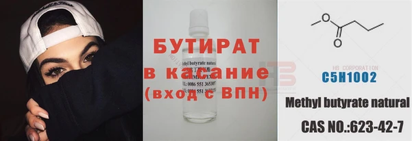 дурь Лабытнанги