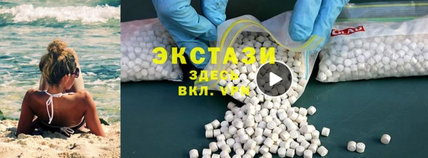 MDMA Premium VHQ Долгопрудный