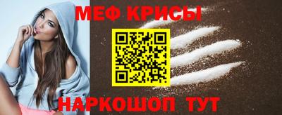 гидра Абинск