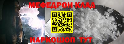 мет Азнакаево