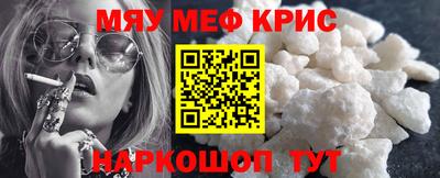 гидра Абинск