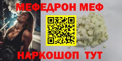 шишки Абакан