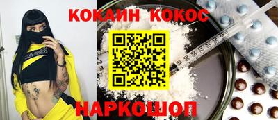 трава Абинск