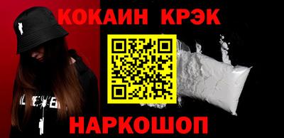гидра Абинск