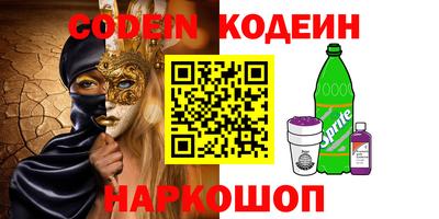 прущие грибы Азнакаево