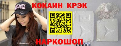 бутик Абакан