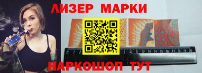 гидра Абинск