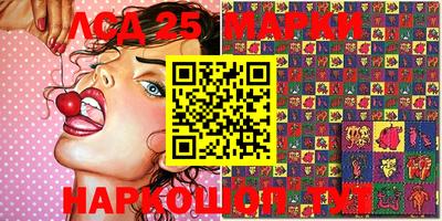 трава Абинск