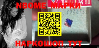 бутик Абакан