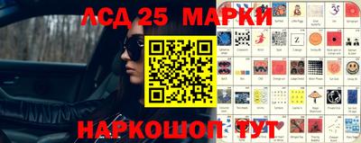 бутик Абакан