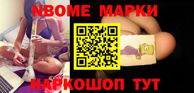 бутик Абакан