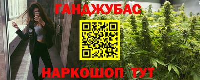 гидра Абинск