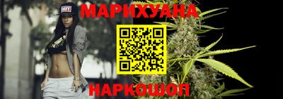 гидра Абинск