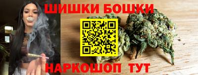 бутик Абинск