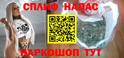 бутик Абакан