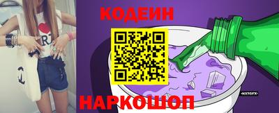 гидра Абинск