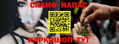 бутик Абакан