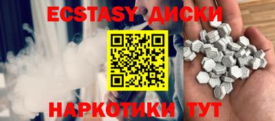 прущие грибы Азнакаево