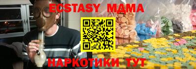 бутик Абакан