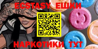 гидра Абинск