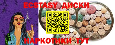 трава Абинск