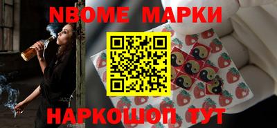 бутик Абакан