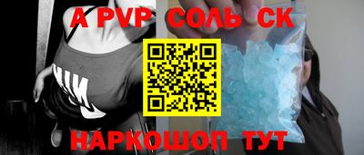 прущие грибы Азнакаево
