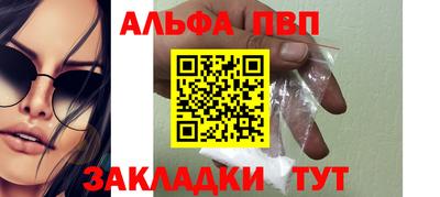 мет Азнакаево