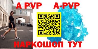 гидра Абинск