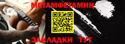 гидра Абинск