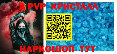 гидра Абинск