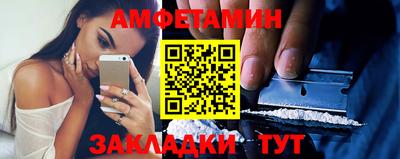 прущие грибы Азнакаево
